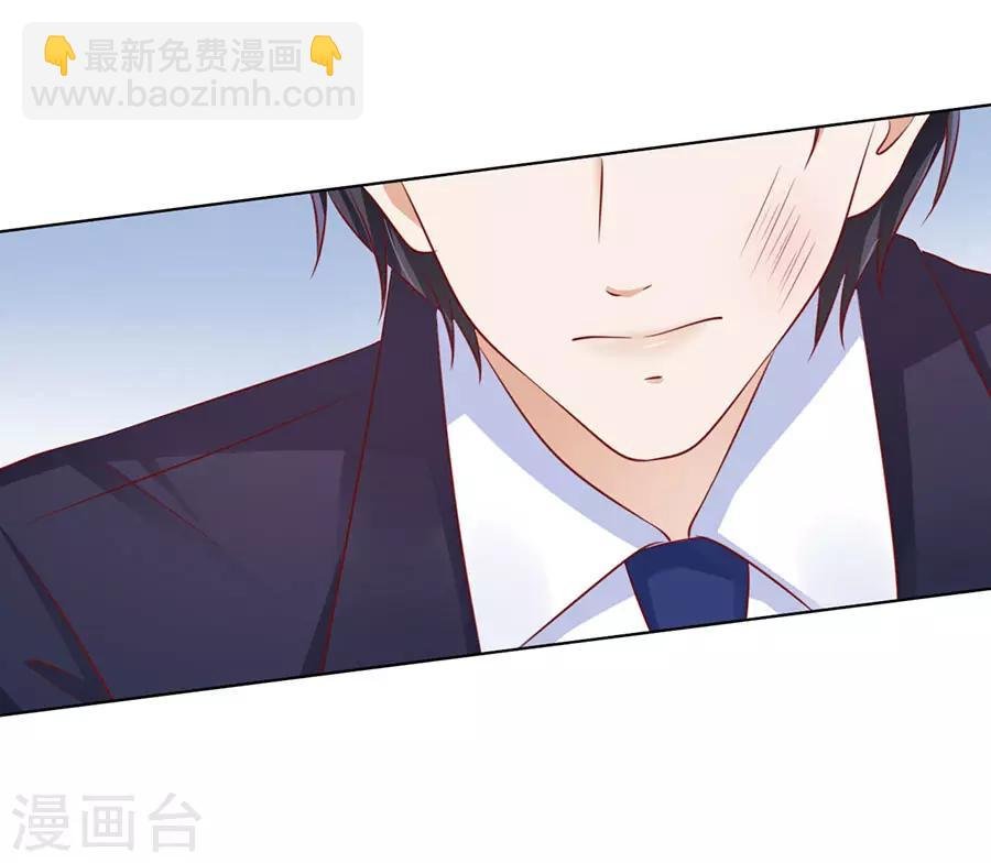 第126话 你是自己脱还是我替你脱