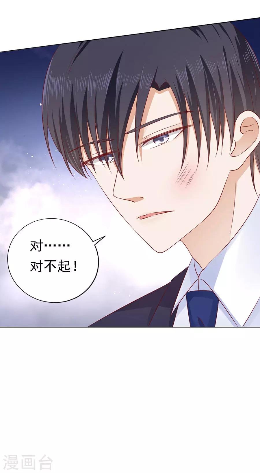 第126话 你是自己脱还是我替你脱