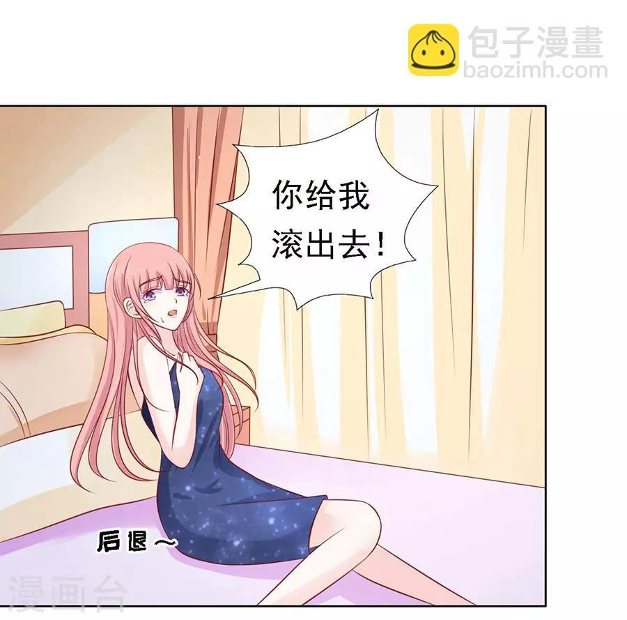 第127话 被囚禁了