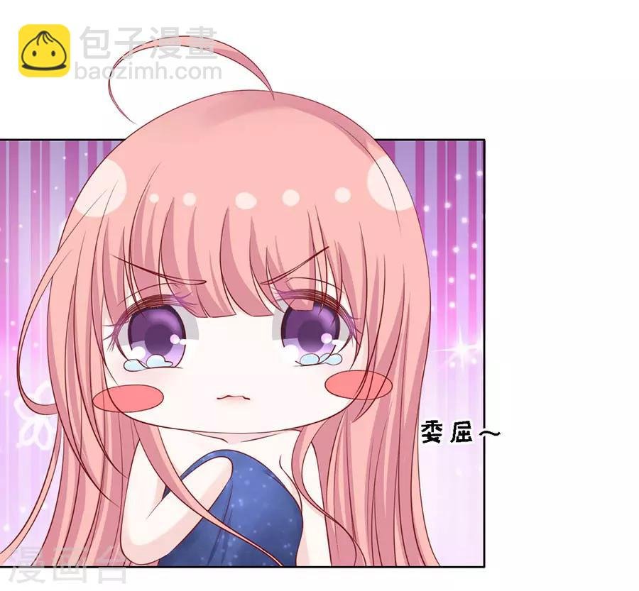 第127话 被囚禁了