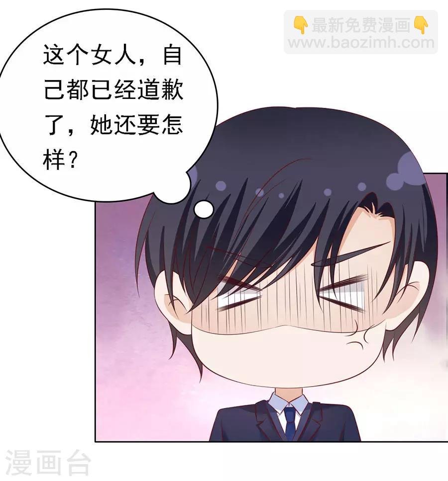 第127话 被囚禁了