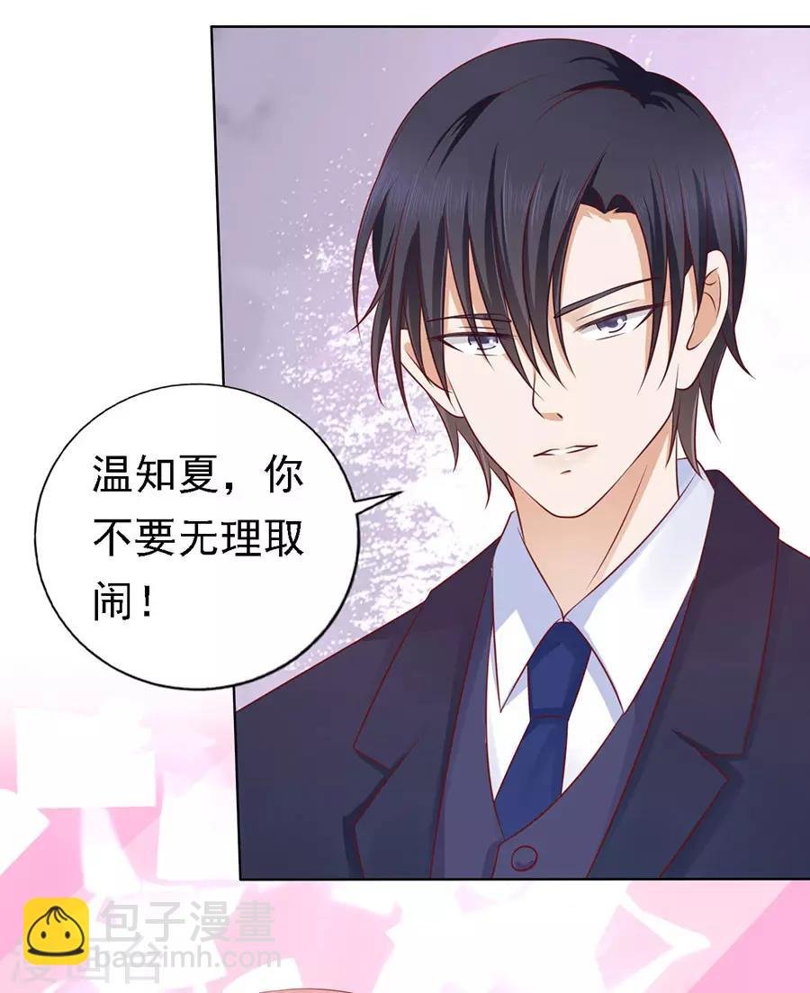 第127话 被囚禁了