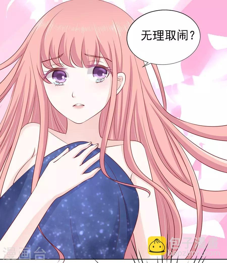 第127话 被囚禁了