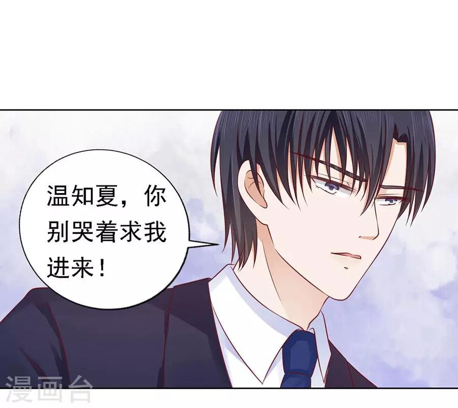 第127话 被囚禁了