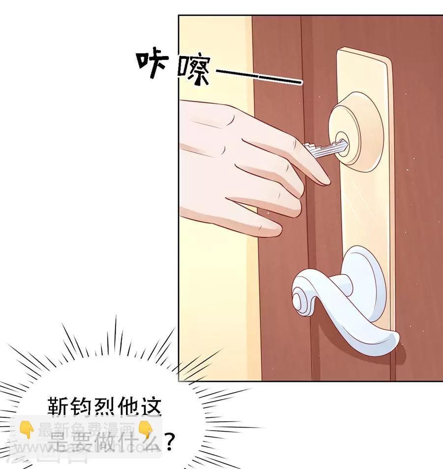 第127话 被囚禁了