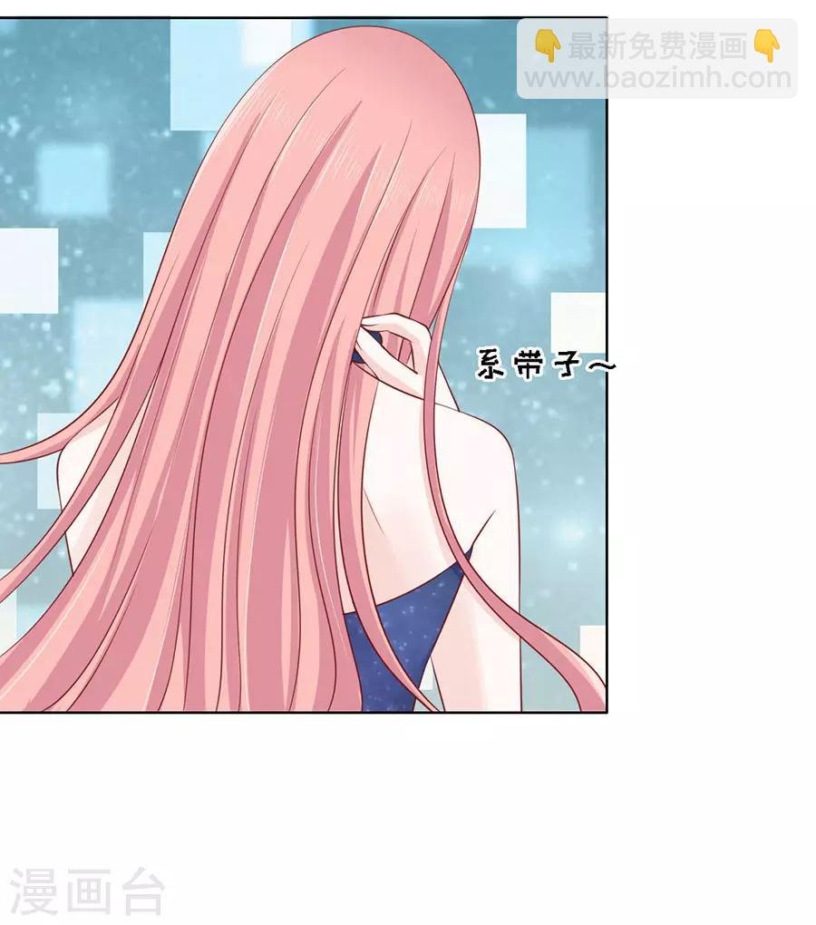 第127话 被囚禁了