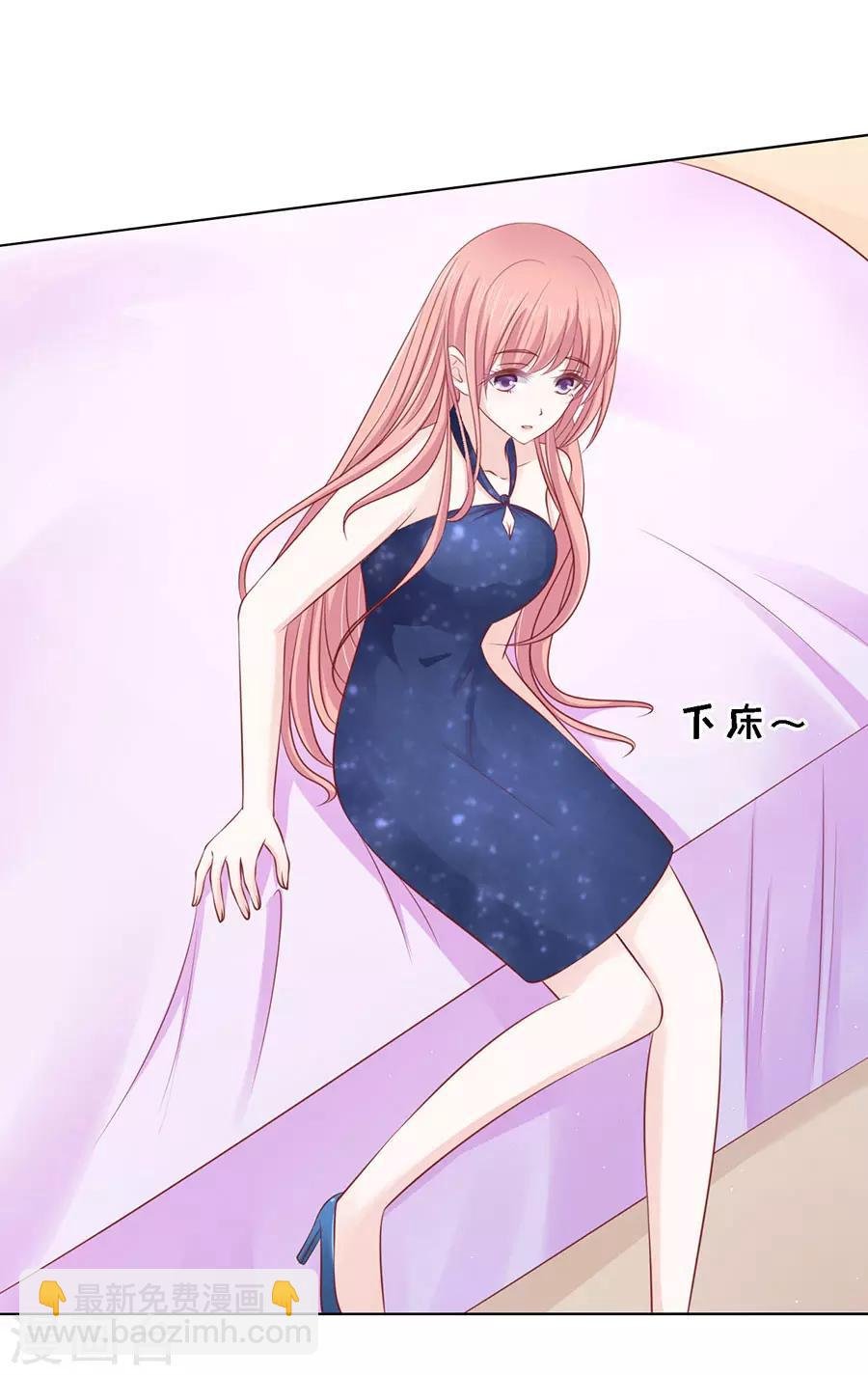 第127话 被囚禁了