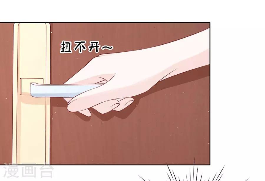 第127话 被囚禁了