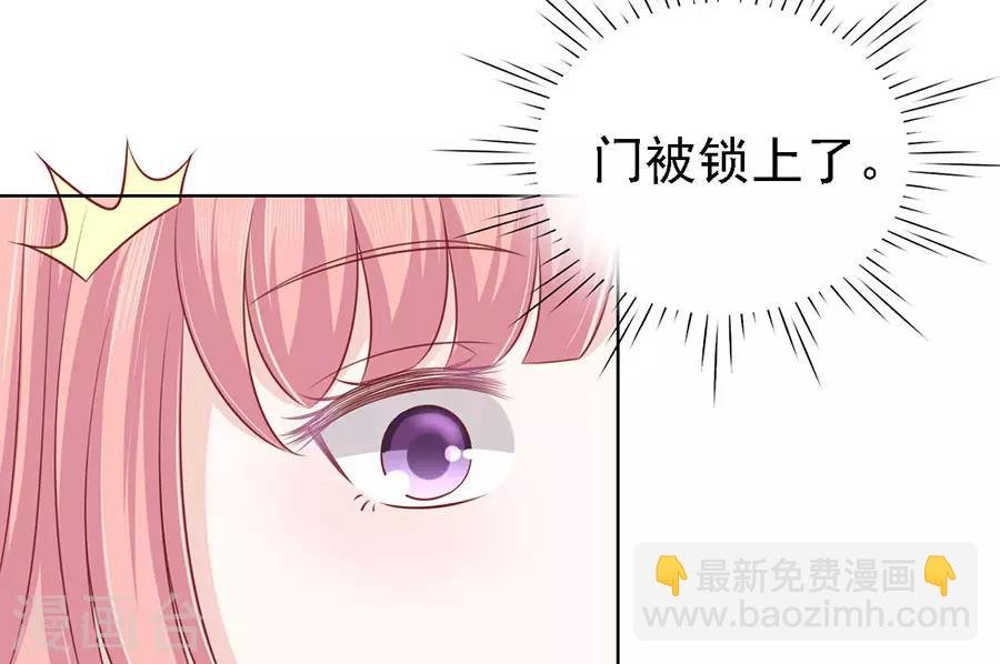第127话 被囚禁了
