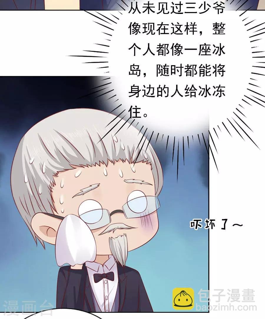 第127话 被囚禁了