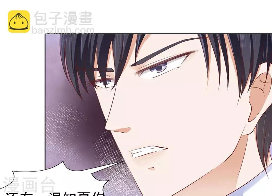 第127话 被囚禁了