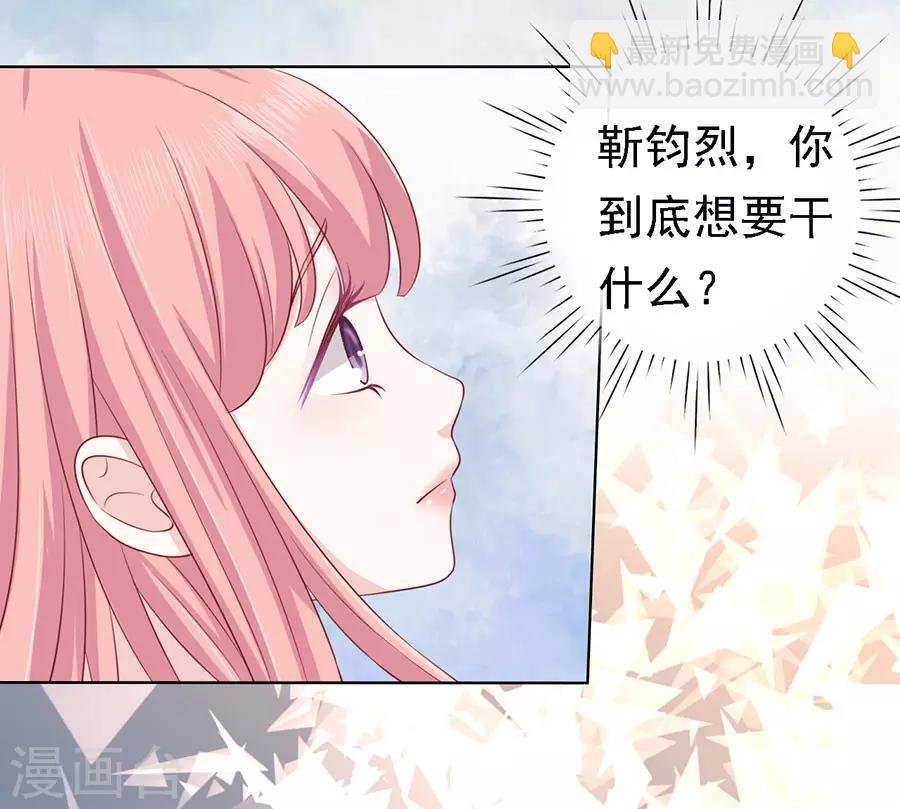 第127话 被囚禁了
