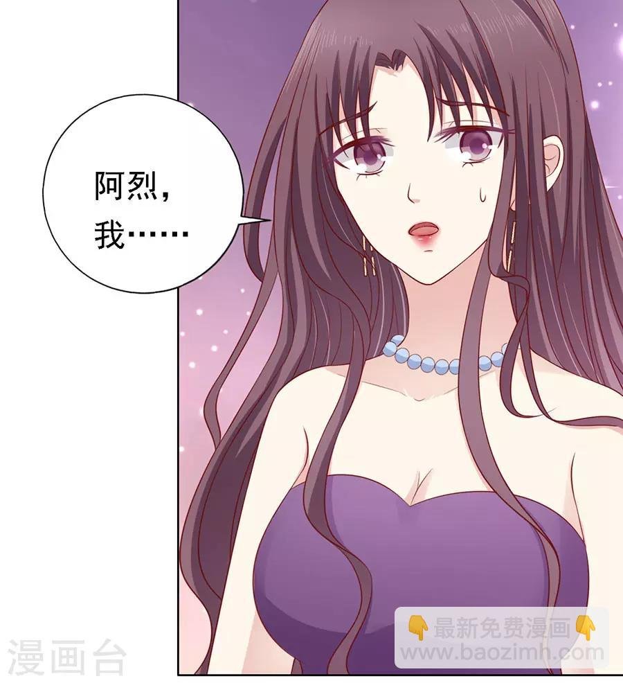 第127话 被囚禁了