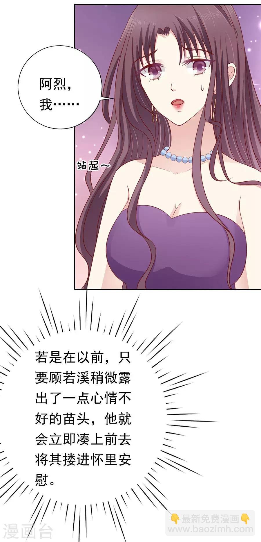 第128话 你真的想清楚了吗