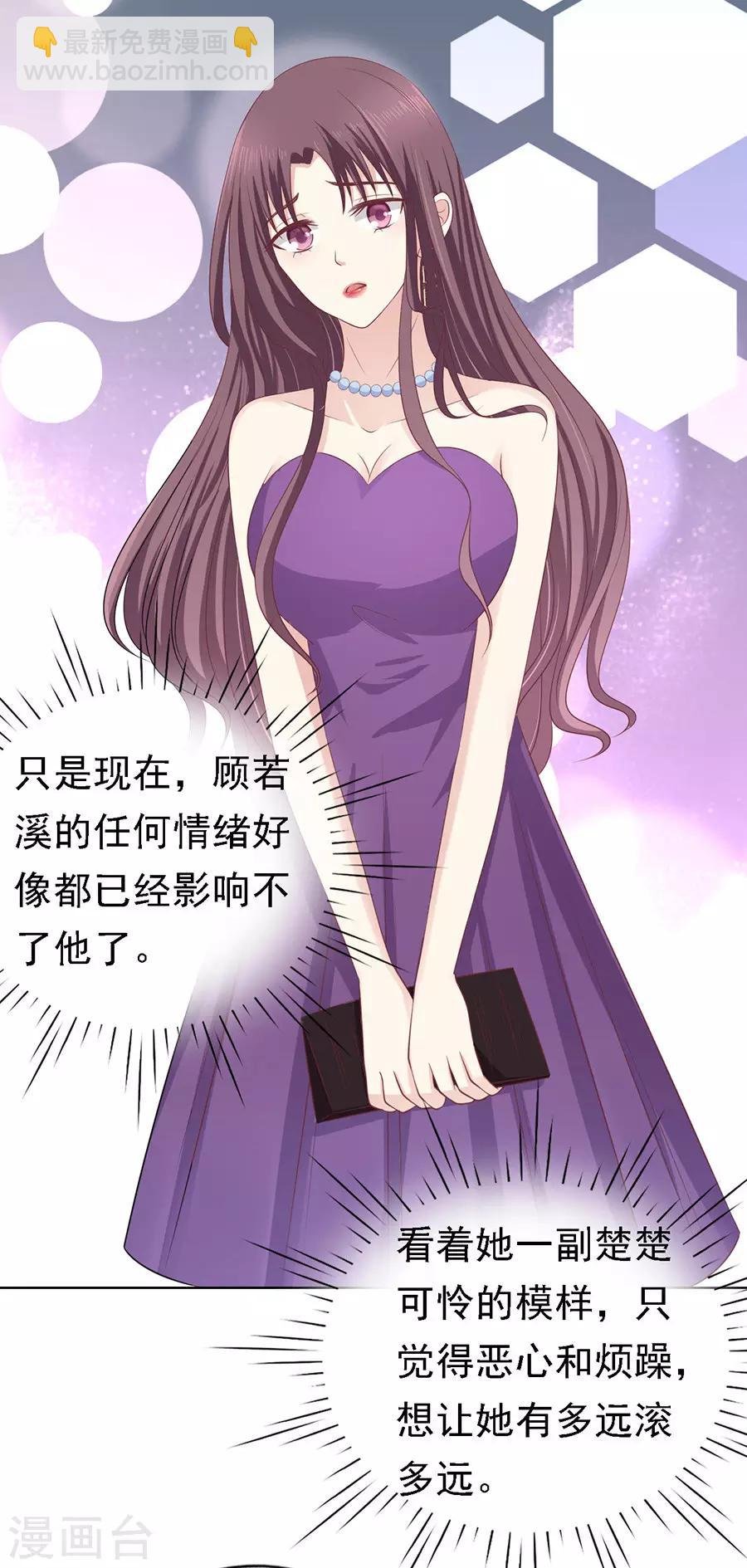 第128话 你真的想清楚了吗