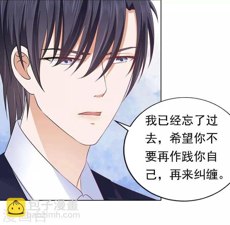 第128话 你真的想清楚了吗