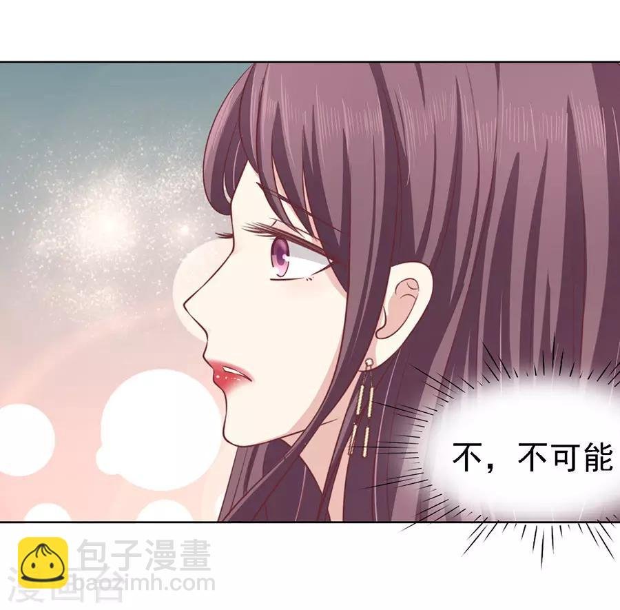 第128话 你真的想清楚了吗