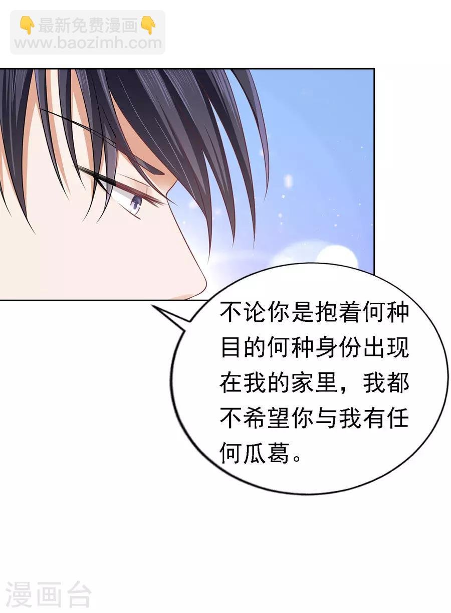 第128话 你真的想清楚了吗