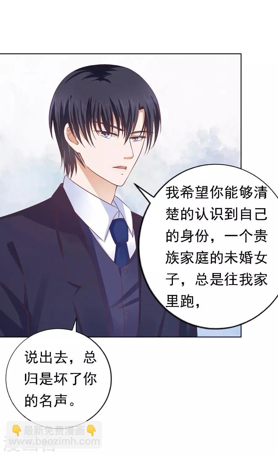 第128话 你真的想清楚了吗