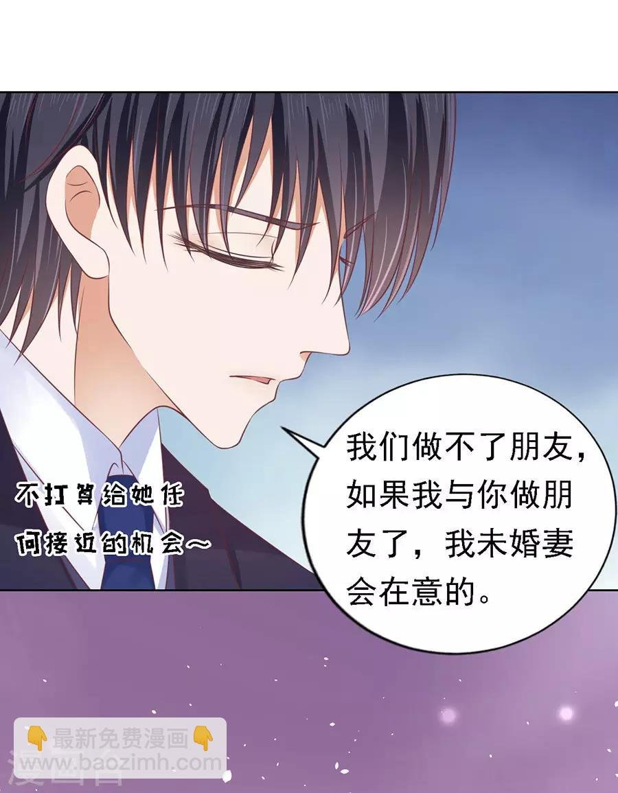 第128话 你真的想清楚了吗
