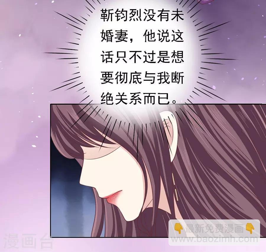 第128话 你真的想清楚了吗