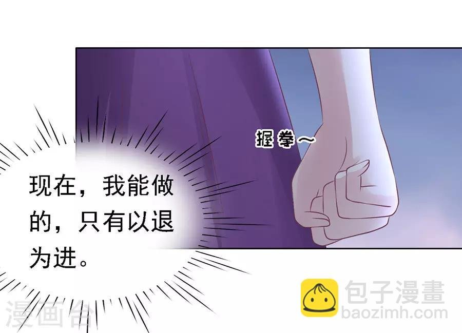 第128话 你真的想清楚了吗
