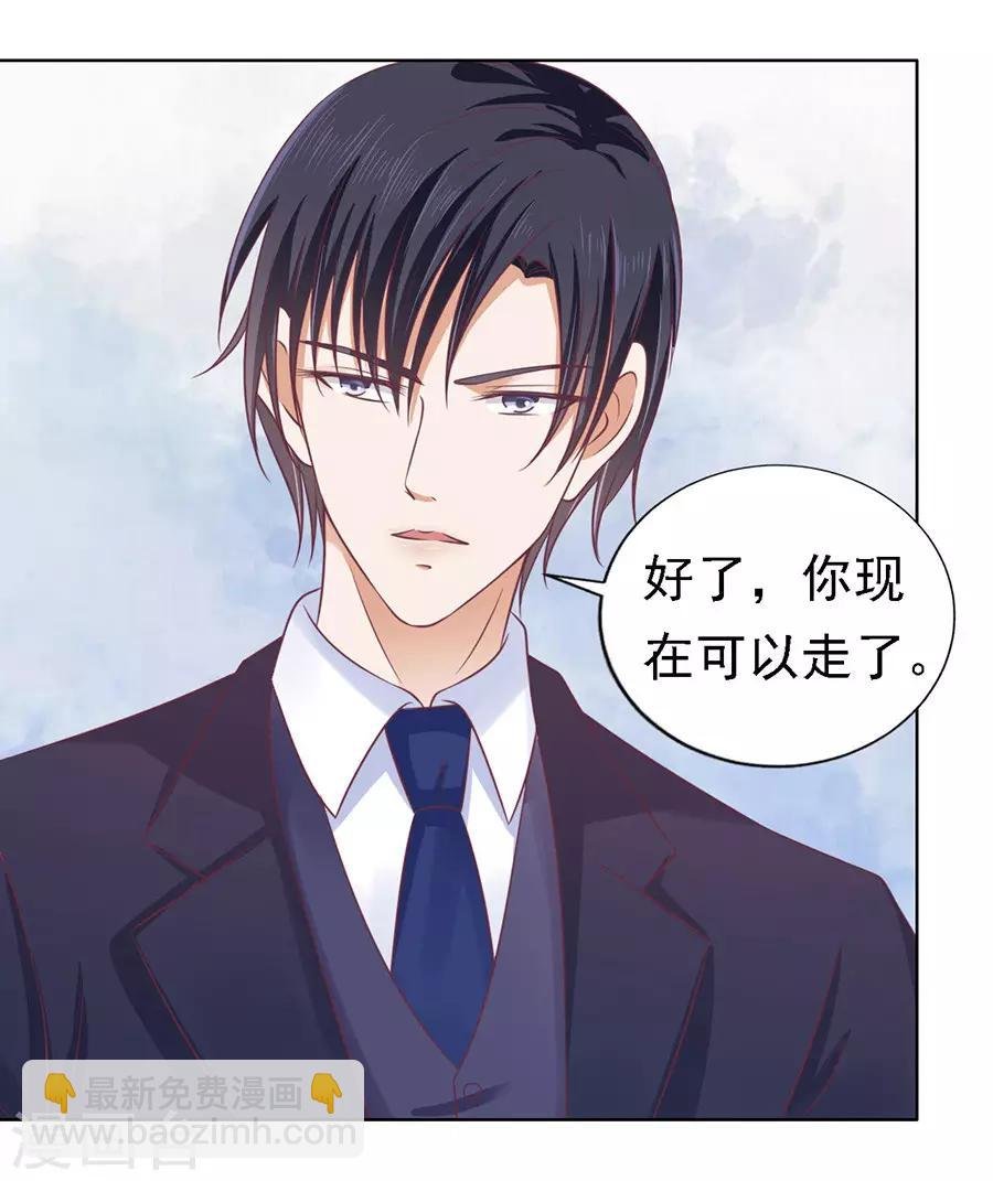 第128话 你真的想清楚了吗