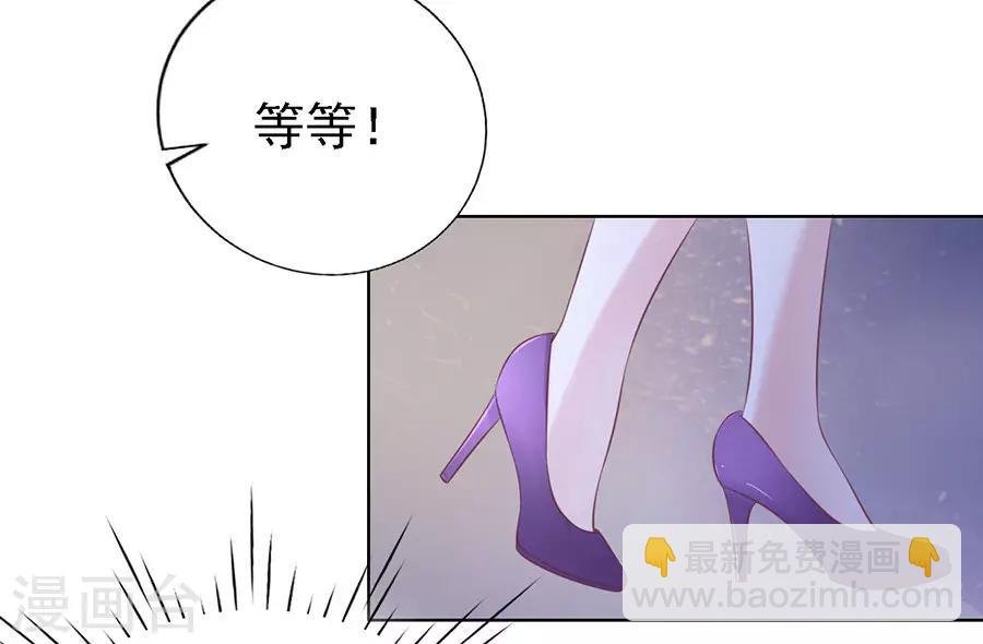 第128话 你真的想清楚了吗