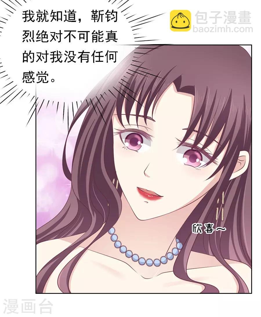 第128话 你真的想清楚了吗