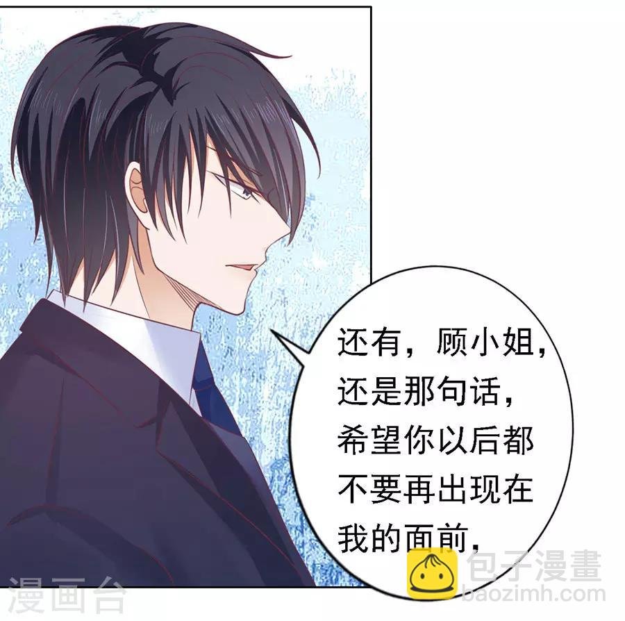 第128话 你真的想清楚了吗