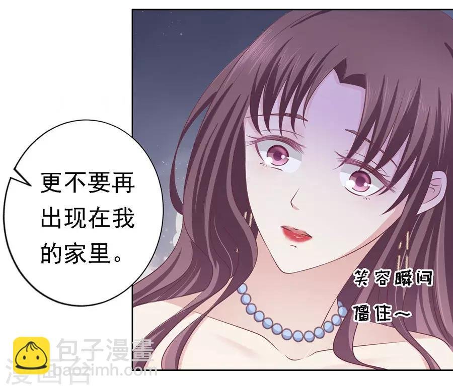 第128话 你真的想清楚了吗