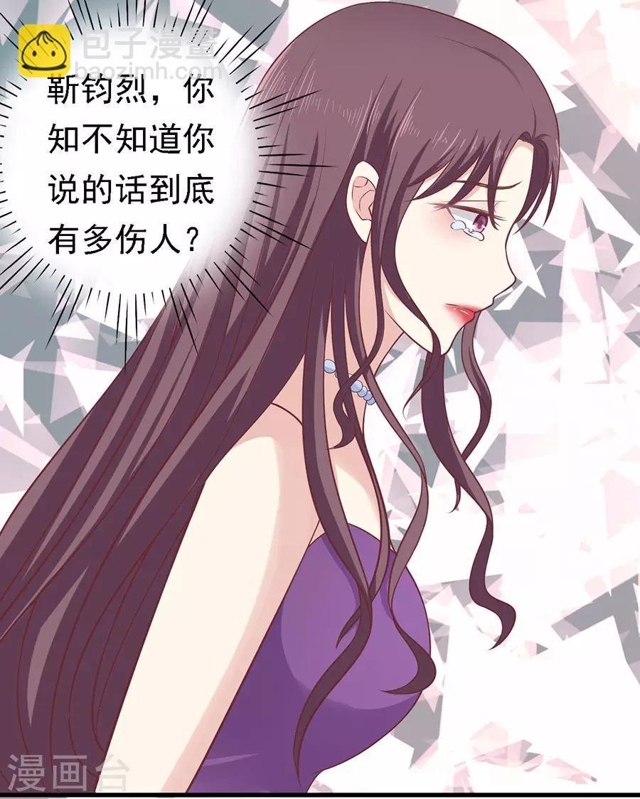 第128话 你真的想清楚了吗