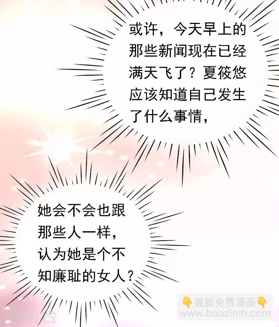 第128话 你真的想清楚了吗