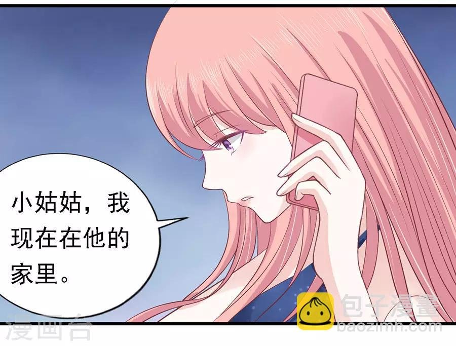 第128话 你真的想清楚了吗