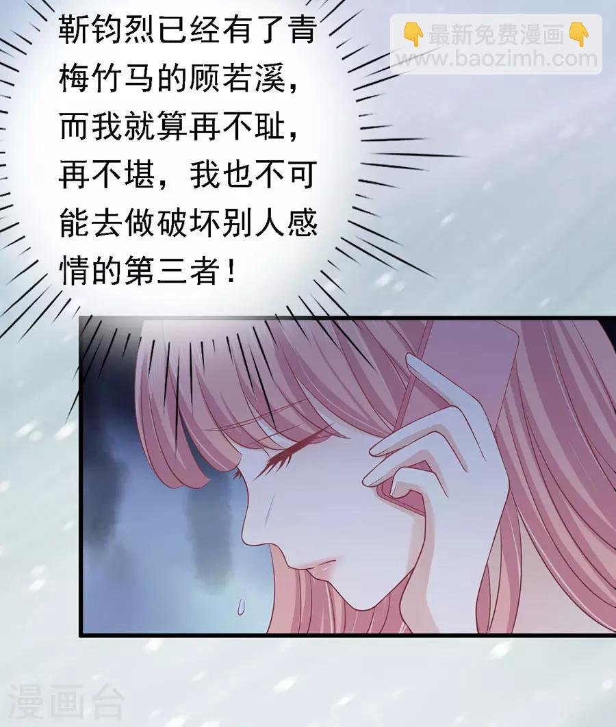 第129话 互相伤害