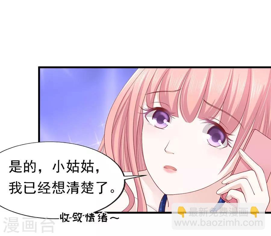 第129话 互相伤害