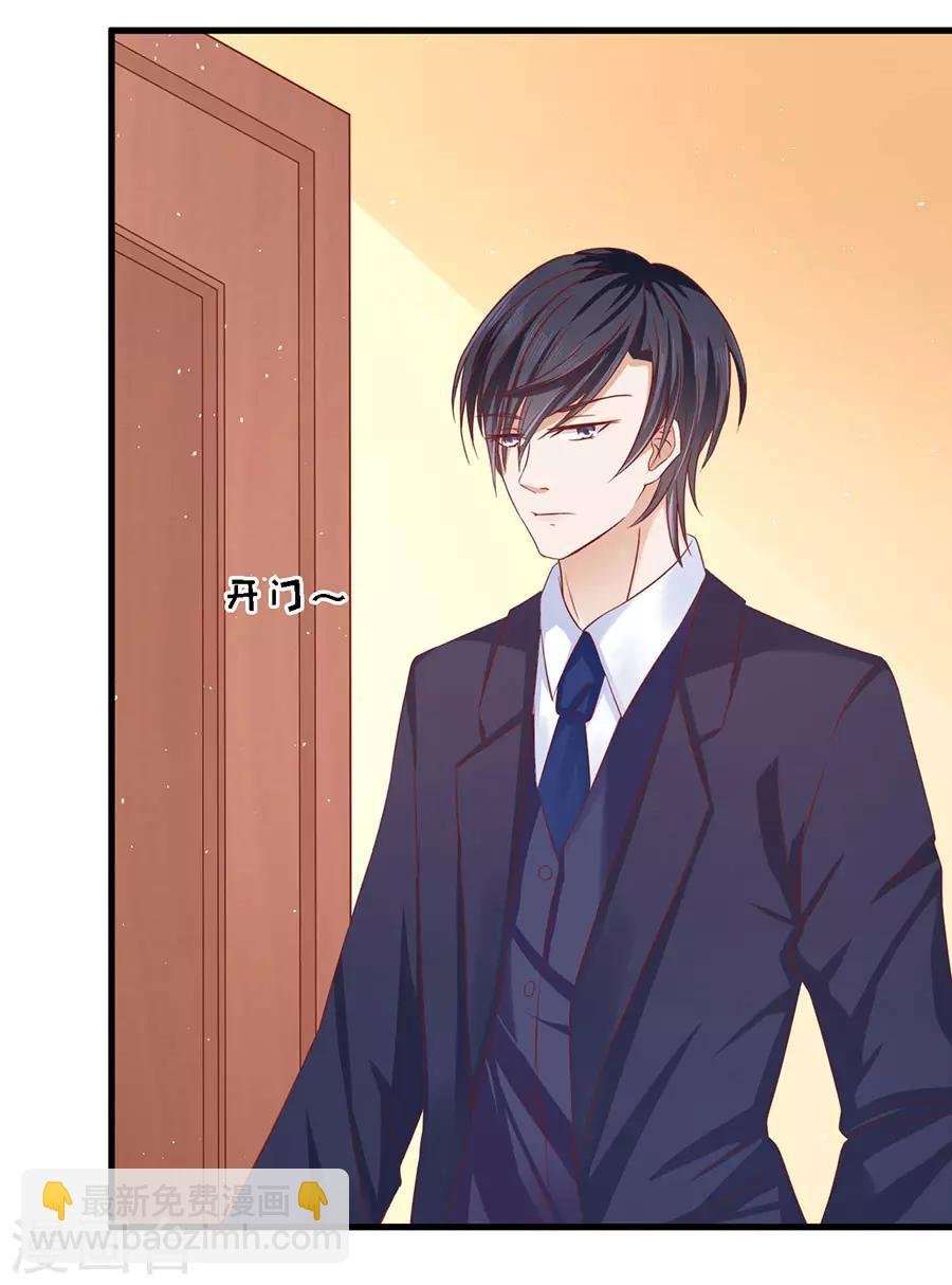 第129话 互相伤害