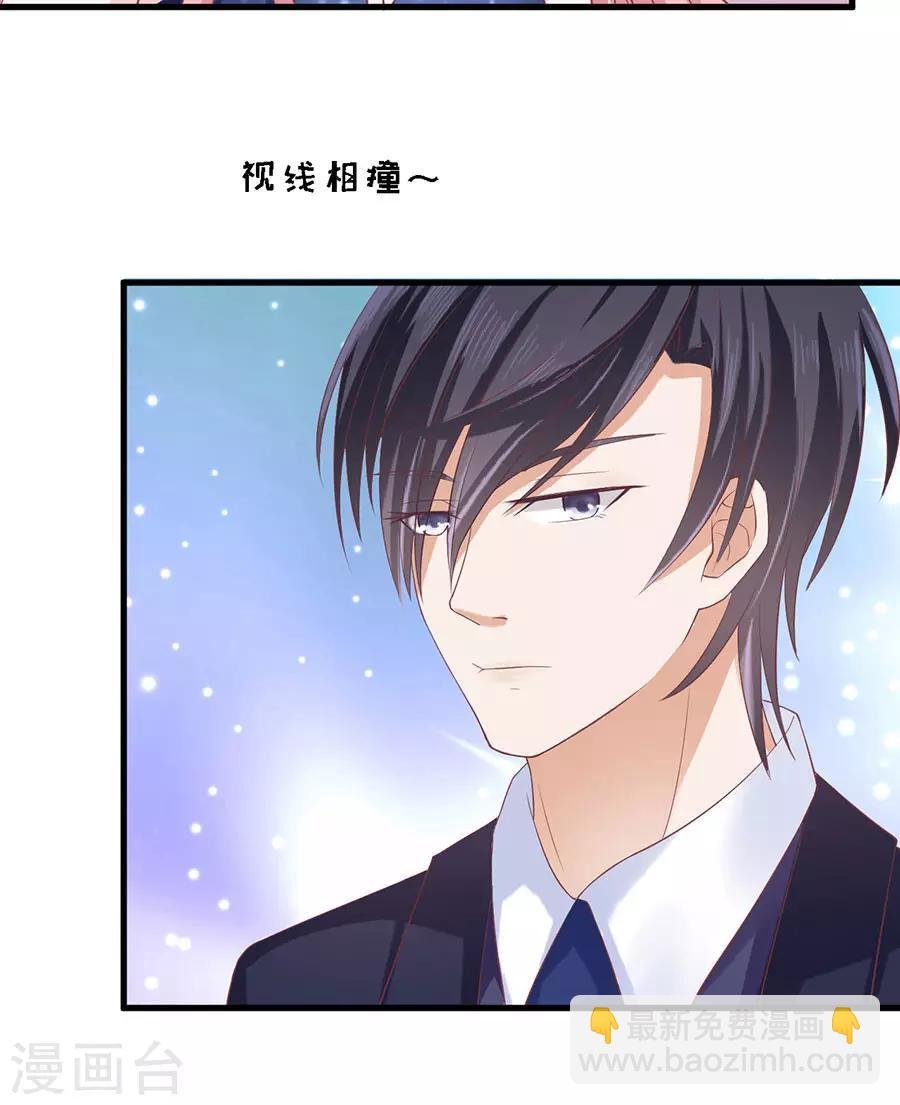 第129话 互相伤害
