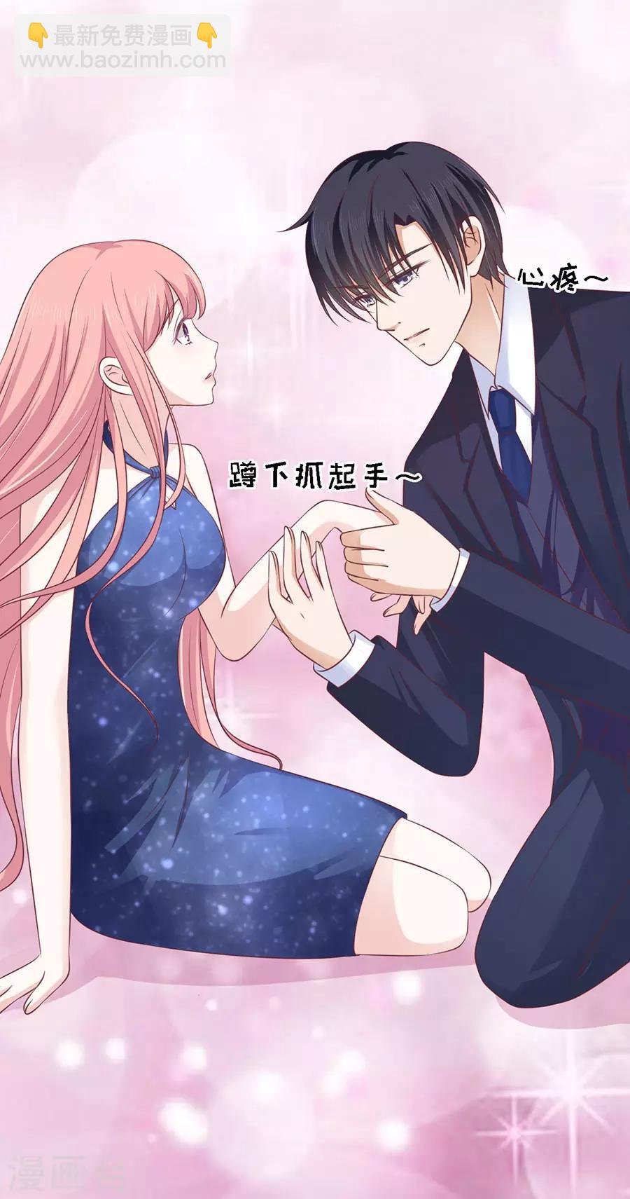 第129话 互相伤害