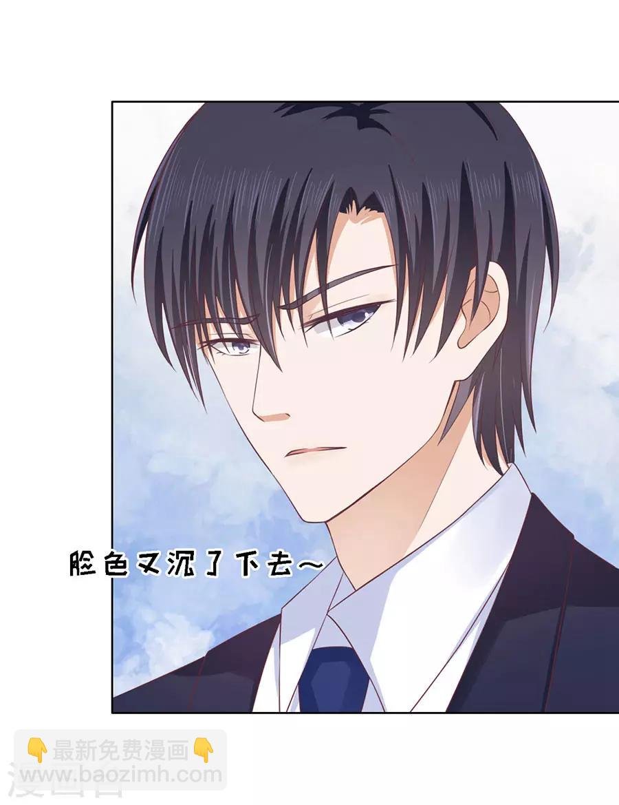 第129话 互相伤害