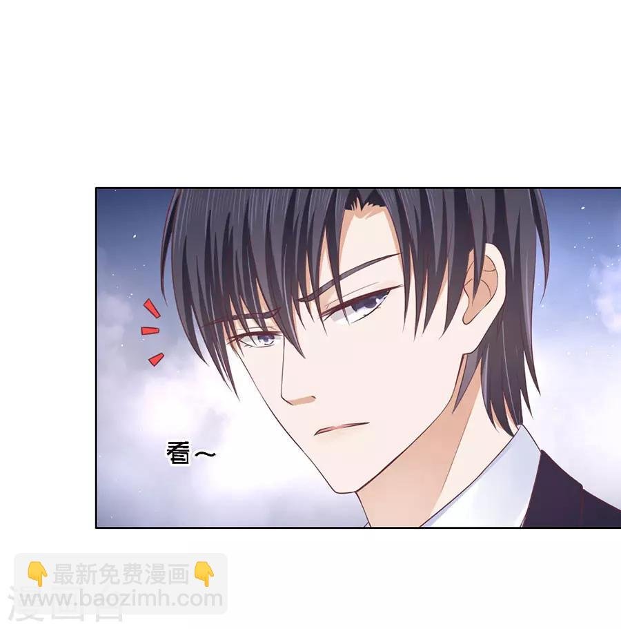 第129话 互相伤害