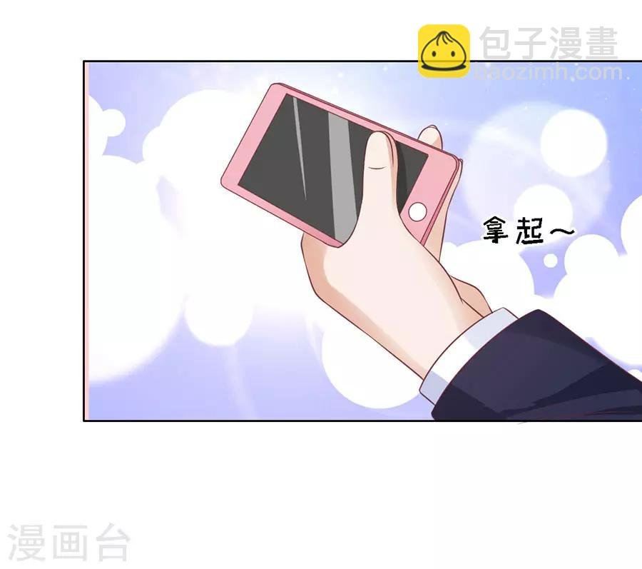 第130话 温知夏，你给我滚