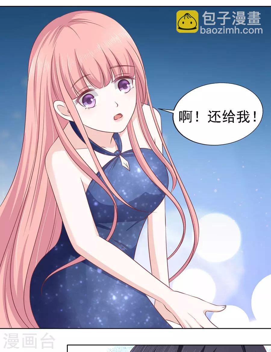 第130话 温知夏，你给我滚