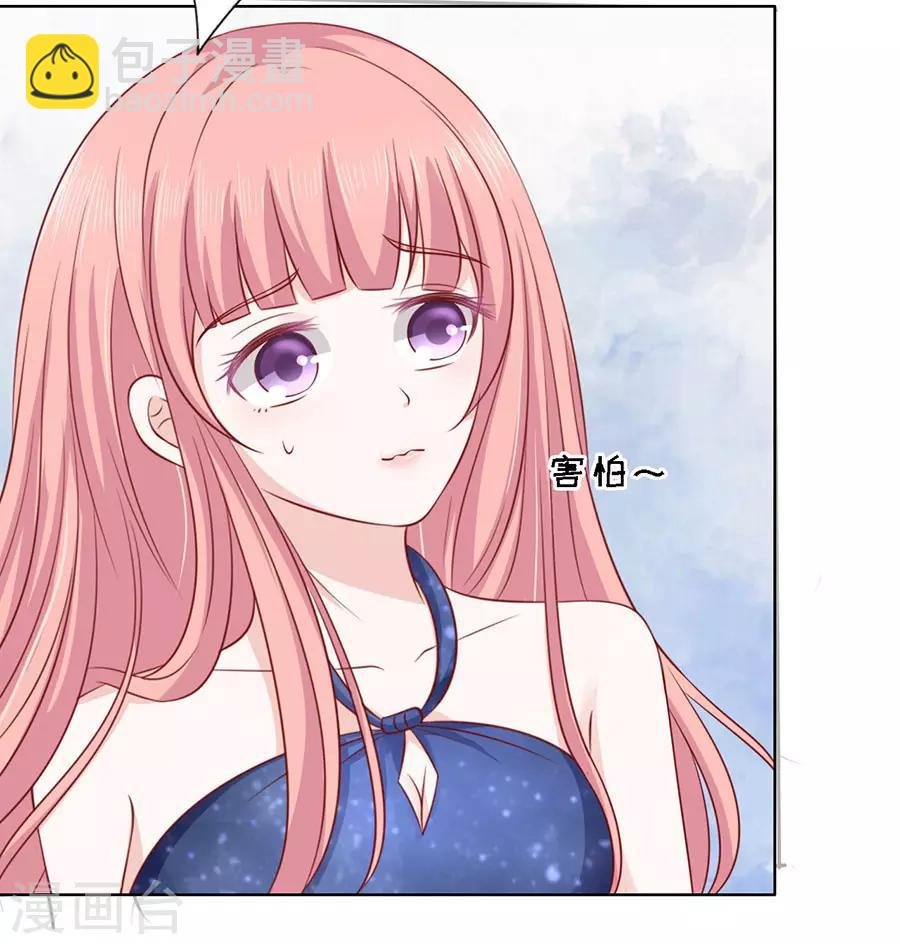 第130话 温知夏，你给我滚