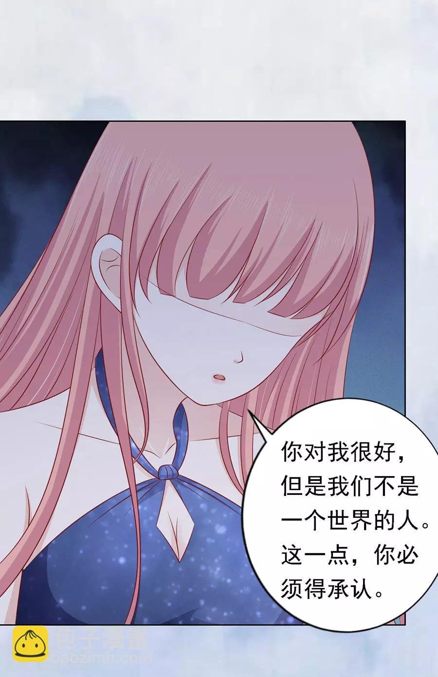 第130话 温知夏，你给我滚