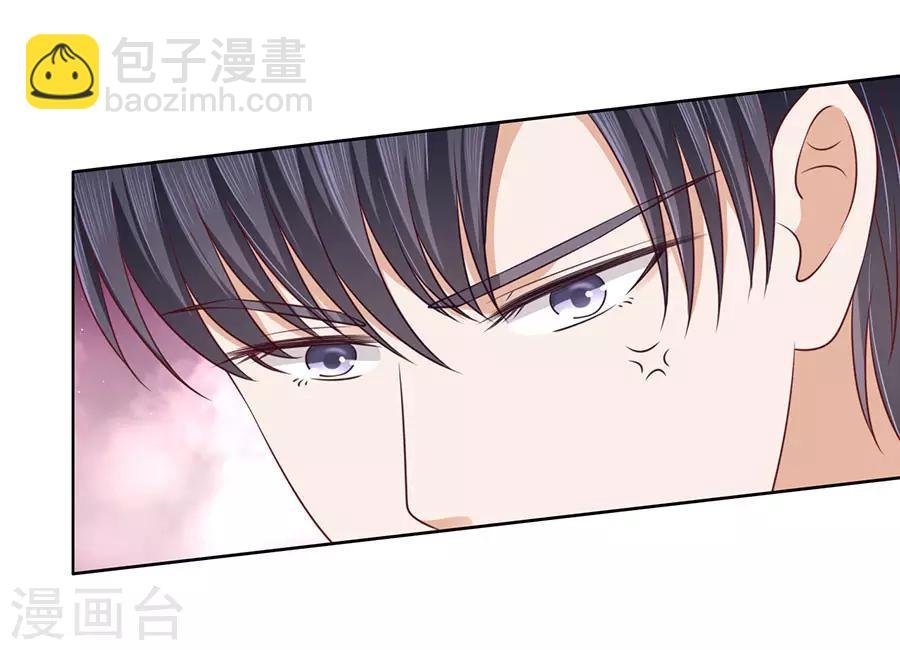 第130话 温知夏，你给我滚