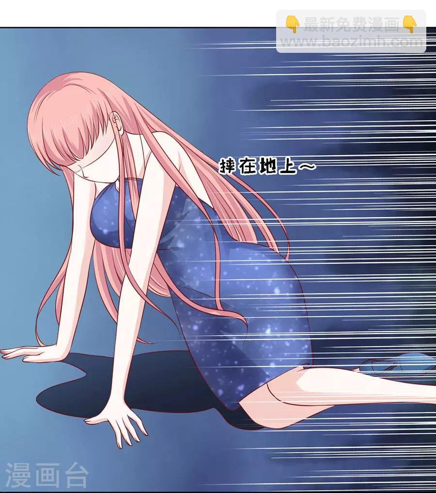 第130话 温知夏，你给我滚