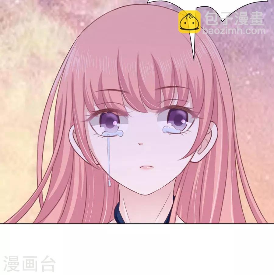 第130话 温知夏，你给我滚