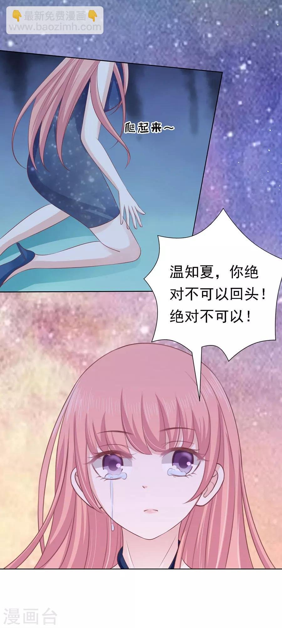 第131话 福伯被赶