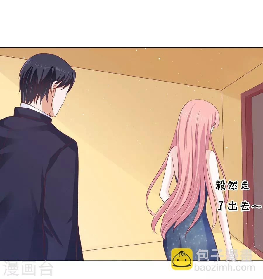 第131话 福伯被赶